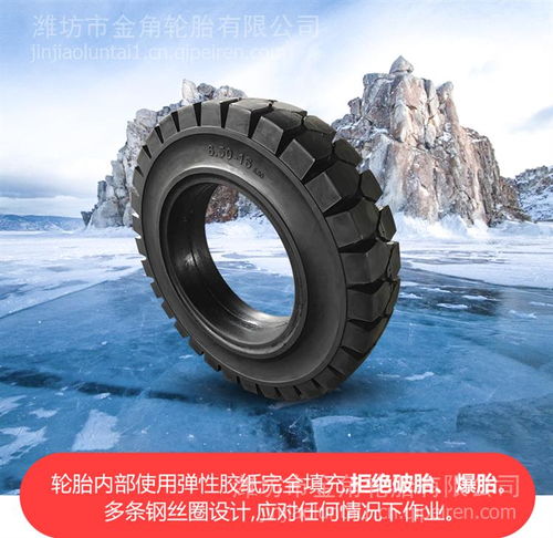 【廠家銷售鏟車實心輪胎23.5-25 50裝載機實心胎 帶鋼圈 保證質量,輪胎價格,圖片,配件廠家】