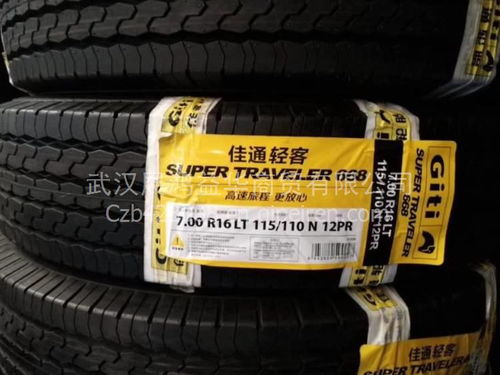 巨泰叉車胎650-10實心輪胎 價格、圖片與配件廠家全解析