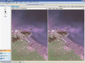 全國海域使用動態(tài)監(jiān)視監(jiān)測信息系統(tǒng)運行維護(hù)服務(wù)（2015年06月總第四十六期）
