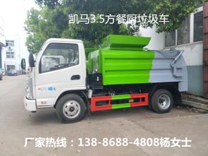 東風(fēng)天錦8方餐廚垃圾車多少錢？詳解價(jià)格構(gòu)成與選購(gòu)要點(diǎn)